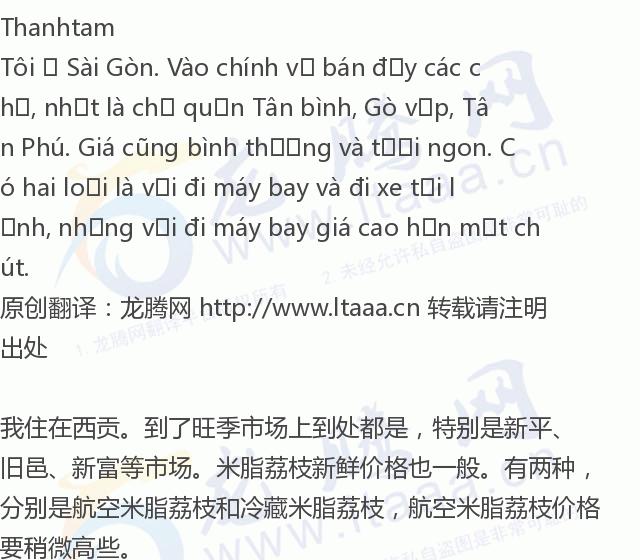 Tỷ lệ kèo bóng đá hôm nay của nhà cái châu Á