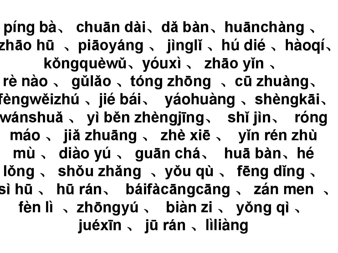 X? S? Uy Tín H? Chí Minh Th? Thu?t: Bí Quy?t ?? Chi?n Th?ng