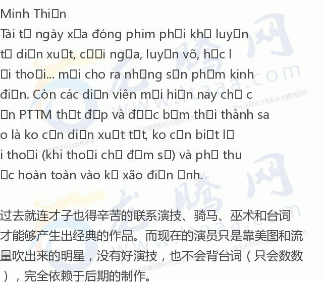 Khám Phá Trò Ch?i Th??ng L?n T?i Qu?ng Ninh