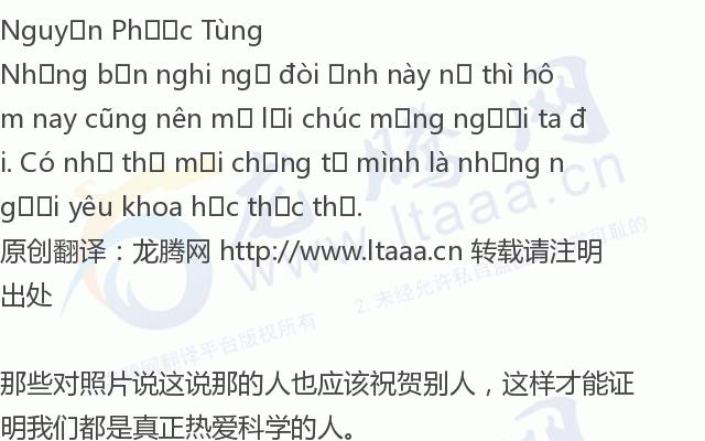 X? S? Chuyên Nghi?p Phú Qu?c Tìm Hi?u: Khám Phá Bí ?n ??ng Sau Nh?ng Con S?