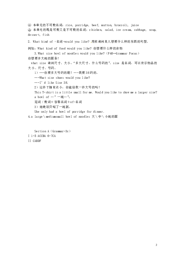 Ch?i Game Cùng B?n Bè 107: Tr?i Nghi?m K?t N?i và Gi?i Trí Tuy?t V?i