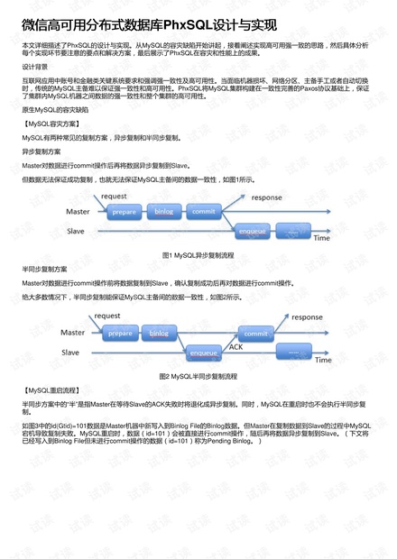 Th?c Hành澳门正版免费全年资料 | 实地设计评估数据_U0.82.6